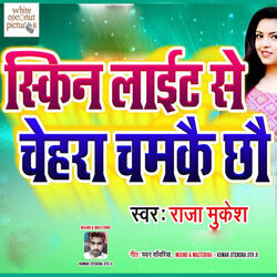 Skin Light Se Chehra Chamkai Chhau