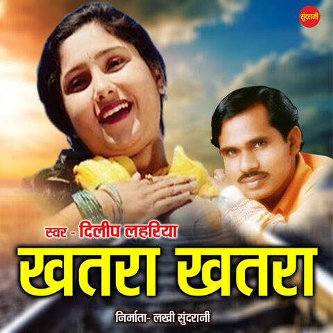 Khatra Khatra