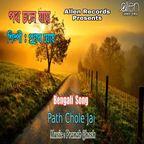Path Chole Jai