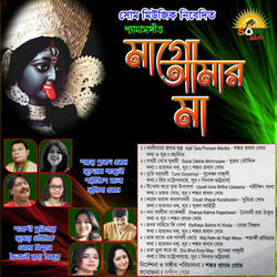 Sobai Dekhe Mrinmoyee