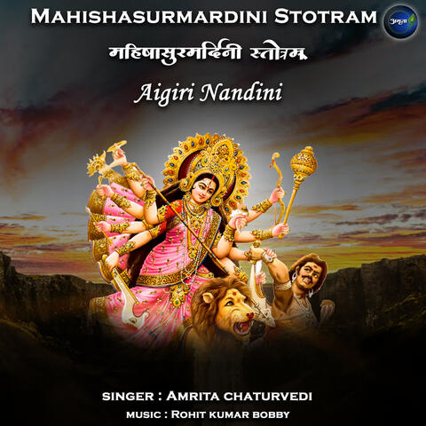 Aigiri Nandini Mahishasurmardini Stotram