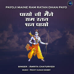 Payoji Maine Ram Ratan Dhan Payo