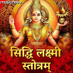 Siddhi Laxmi Stotram