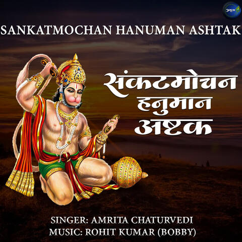 Sankatmochan Hanuman Ashtak