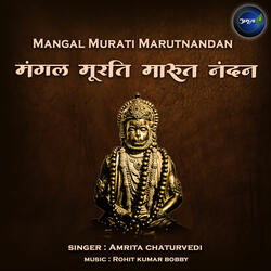 Mangal Murati Marutnandan