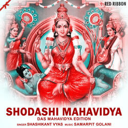 Tripura Gayatri Mantra