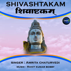 Shivashtakam