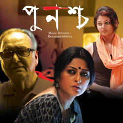 Hotat Bhor Ta Kemon