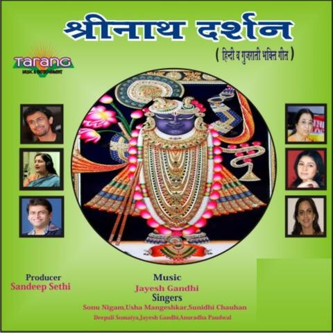 Shreenath Darshan