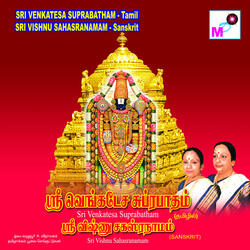 Vishu Poorva Bhagam