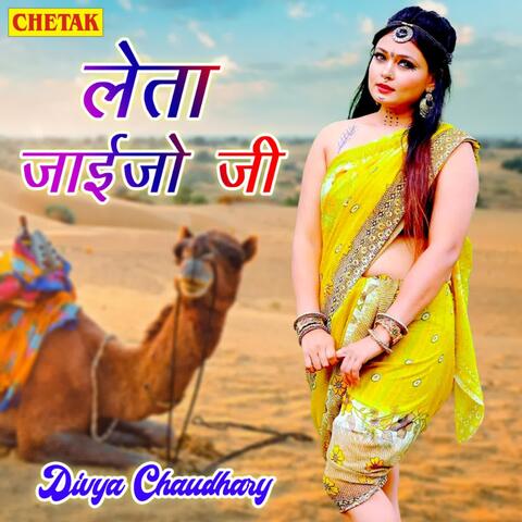 Leta Jaijo Ji