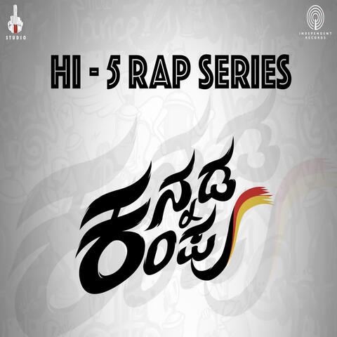 Kannada Kampu