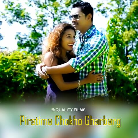 Piratima Chokho Gharbar