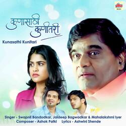 Koos Palate Ayushya