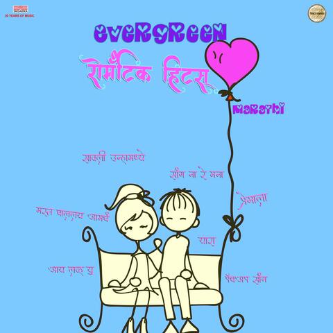 Evergreen Romantic Hits