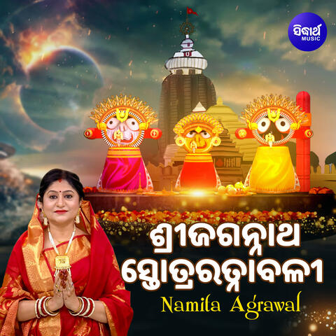 Srijagannatha Stotra Ratnabali