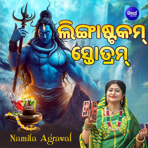 Lingashtakam Stotram