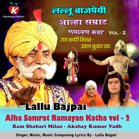 Lallu Bajpai Alha Samrat Ramayan Katha Vol - 2 Ram Shabari Milan - Akshay Kumar Vadh