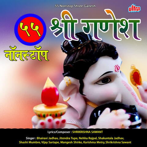 55 Nonstop Shree Ganesh