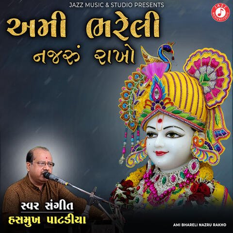 Ami Bhareli Nazru Rakho