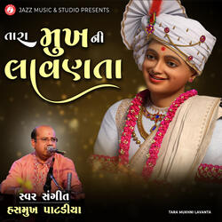 Tara Mukhni Lavanta