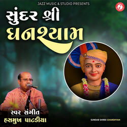 Sundar Shree Ghanshyam