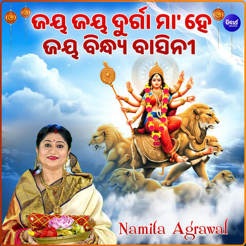 Jaya Jaya Durga Maa Hey Jaya Bindhya Basini