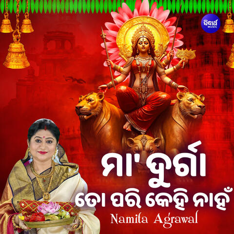 Maa Durga To Pari Kehi Nahin