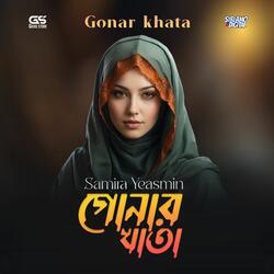 Gonar Khata