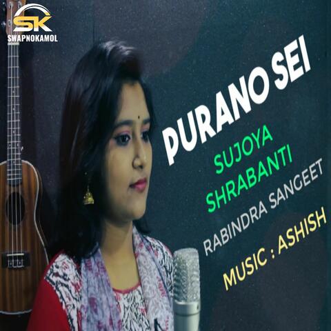 Purano Sei Diner Kotha