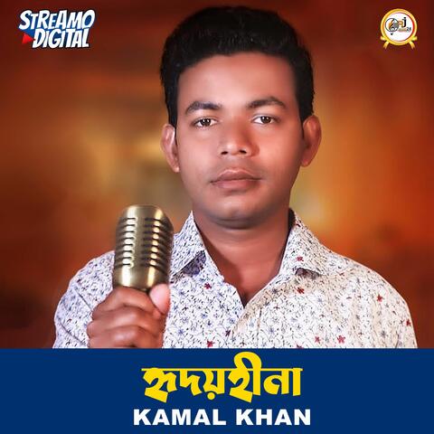 Kamal Khan