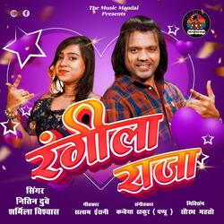 Rangeela Raja
