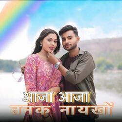 Aaja Aaja Tanak Naykhon