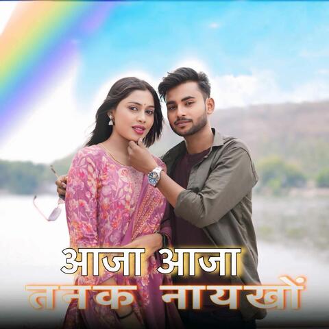 Aaja Aaja Tanak Naykhon