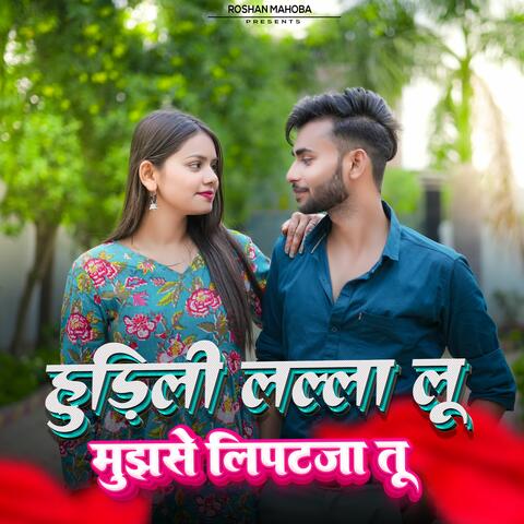 Hudili Lalla Loo Mujhse Lipatja Too