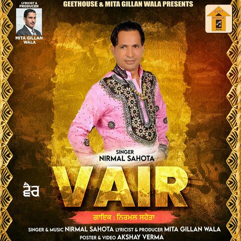Vair