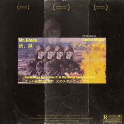 Gucci Ninja Assassins 2: In the Metal Garden of Fire