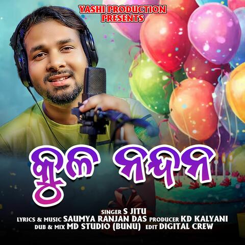 Kula Nandan