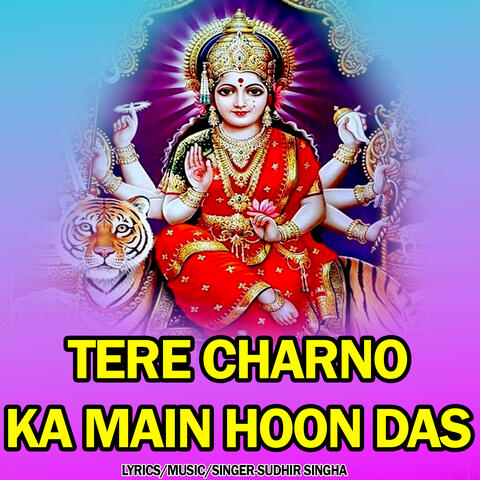 TERE CHARNO KA MAIN HOON DAS