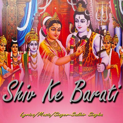 Shiv Ke Barati