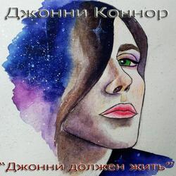 И ночь, и опять играю