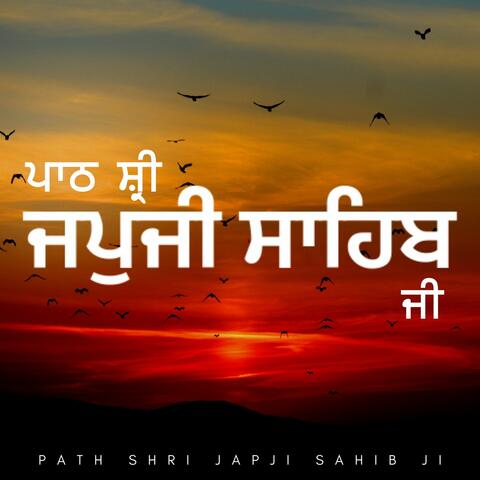 Path Shri Japji Sahib Ji