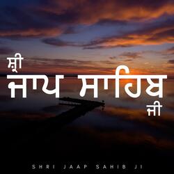 Jaap Sahib Pauri 1-10 (Ik Onkar Namsatag Nirbehse)