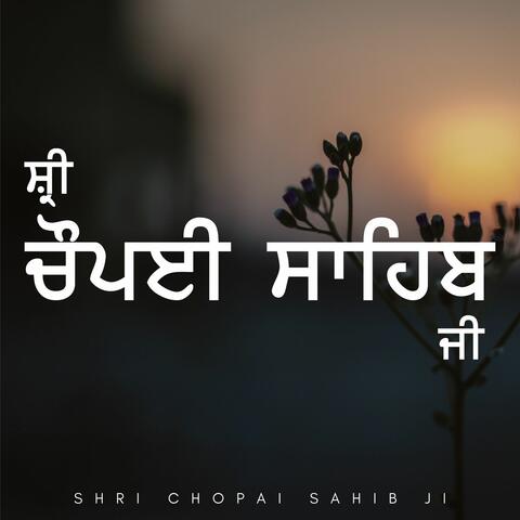 Shri Chopai Sahib Ji