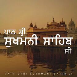 Shri Sukhmani Sahib Ashtpadi 8