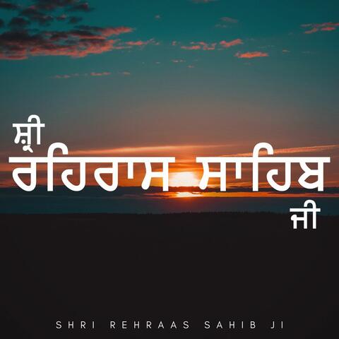 Shri Rehraas Sahib Ji