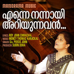 Enne Nannai Ariyunnavan