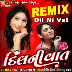 Dil Ni Vat