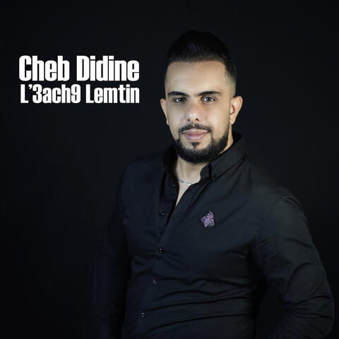 L'3ach9 Lemtin