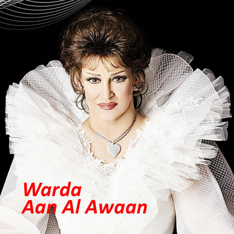 Aan Al Awaan